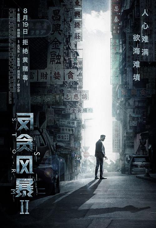 仿制假尼古拉斯州立大学文凭