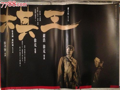 都灵音乐学院机械工程文凭证书